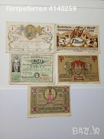 ГЕРМАНИЯ БАНКНОТИ 