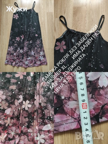 ДАМСКИ РОКЛИ РАЗЛИЧНИ РАЗМЕРИ, снимка 5 - Рокли - 49695988