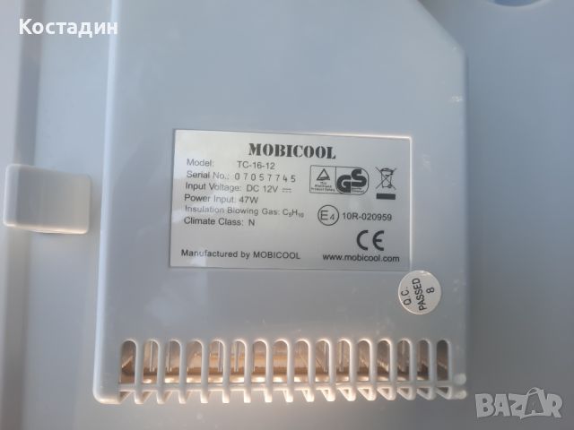 Хладилна чанта Mobicool TC-16-12V , снимка 5 - Хладилни чанти - 46373820