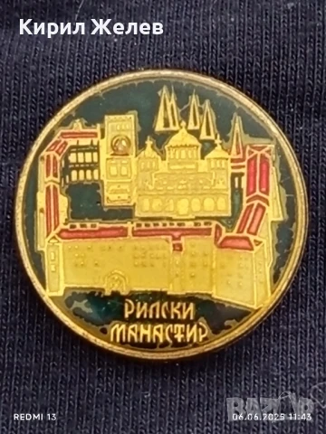 Лот значки 6 броя стари редки от соца за КОЛЕКЦИЯ ДЕКОРАЦИЯ 12216, снимка 2 - Колекции - 50571942