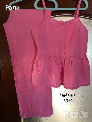 Дрехи 140 см., снимка 4 - Детски комплекти - 53753205