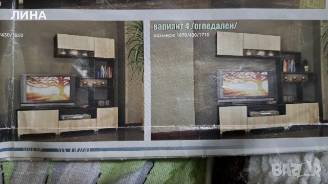 продавам , снимка 3 - Секции и витрини - 49705461