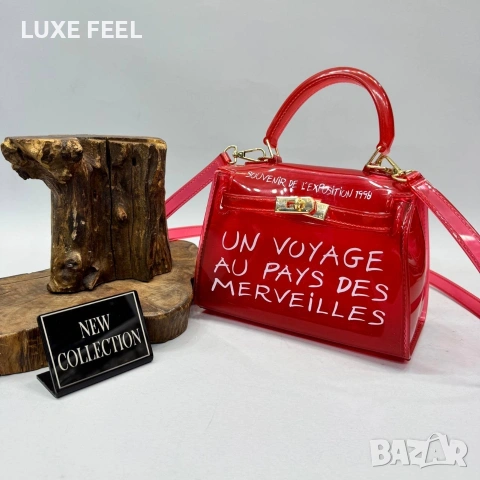 Hermes ✨Прозрачни Гумени Чанти , снимка 5 - Чанти - 54046469