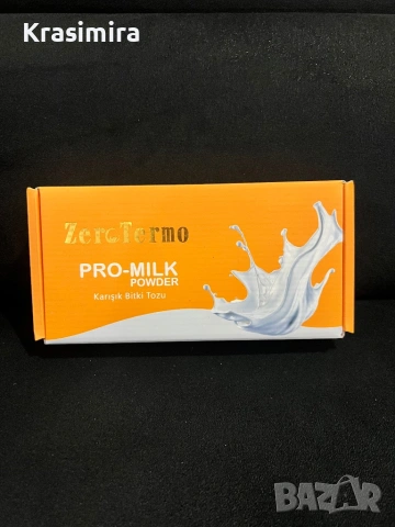  Zerotermo Pro-Milk – Билкова напитка за лактация и апетит