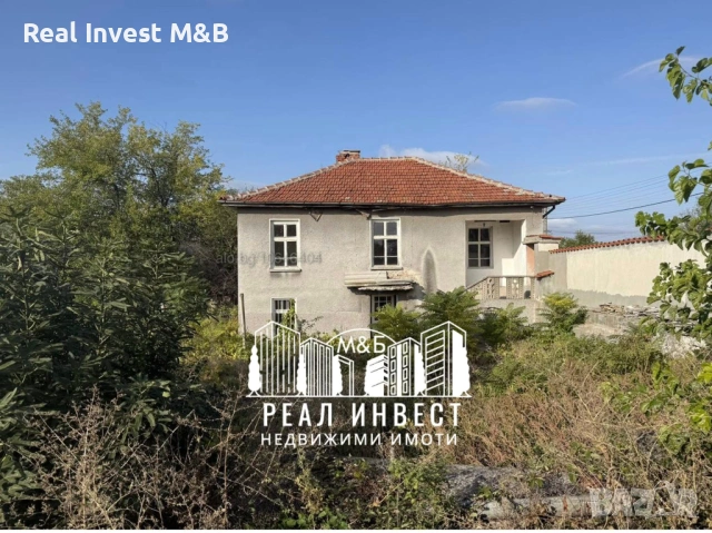 Продавам къща в Бодрово