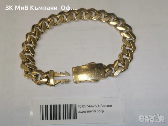 Златна гривна - панцер  - 18.85 грама - 14к 