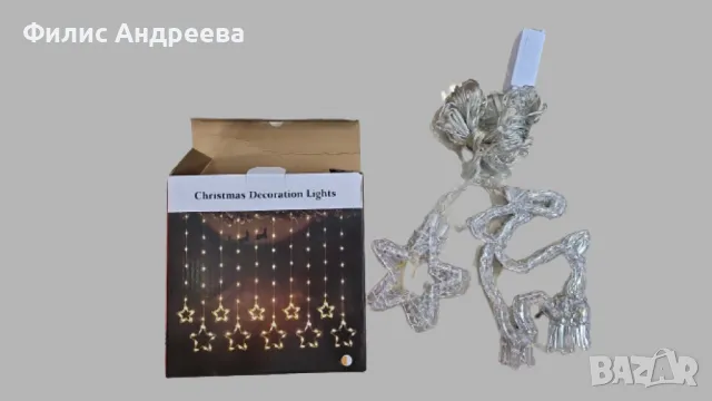 LED Завеса с коледни звезди, снежинки и елени , снимка 4 - Декорация за дома - 48240918