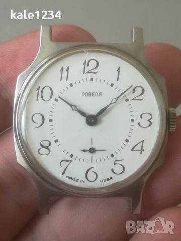 Часовник ПОБЕДА. USSR. Vintage watch. Механичен. Мъжки. POBEDA, снимка 7 - Мъжки - 45858843