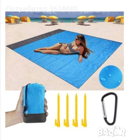 Постелка за плаж , снимка 3 - Надуваеми легла - 52262052