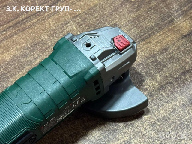 Ъглошлайф Parkside PWS 125 I8, снимка 5 - Ъглошлайфи - 52929795