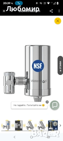 Филтър за вода с кран, система за филтриране с карбонови блокове, намалява хлора , снимка 7 - Други стоки за дома - 53396344