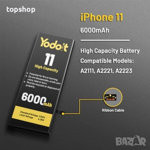 Нова Батерия за iPhone 11 6000mAh, висококапацитетна, Yodoit Upgrade, 0-циклична батерия за iPhone.., снимка 2 - Apple iPhone - 52339455