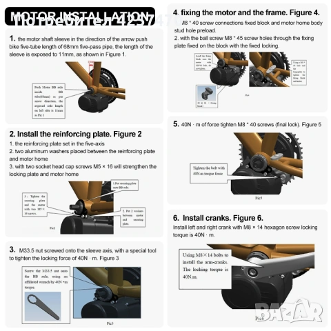Тongsheng TSDZ16 48V 1000W Mid Drive Motor Kit. Кит за електрифициране на велосипед, снимка 9 - Части за велосипеди - 53899665