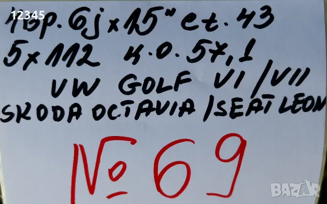 15’’5x112 originalni za vw golf VI/VII,skoda octavia/seat leon 15” за фолцваген/шкода/сеат-№69, снимка 2 - Гуми и джанти - 47326746