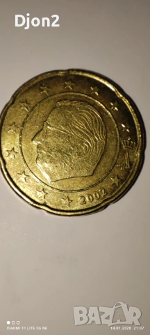 Евро Монета вижда се номинала, снимка 3 - Нумизматика и бонистика - 53129169