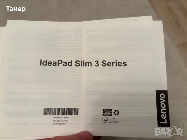 Продавам лаптоп Lenovo Slim 3 – чисто нов, снимка 4 - Лаптопи за работа - 54054410