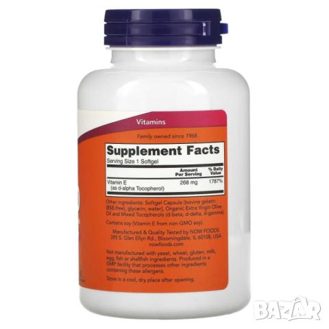 Now Foods Витамин E-400 със смесени токофероли, 268 мг, 250 дражета, снимка 2 - Хранителни добавки - 46140110