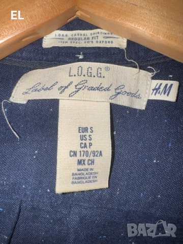 Спортна риза отH&M, снимка 2 - Ризи - 52354296