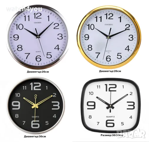НОВ КАЧЕСТВЕН СТЕНЕН ЧАСОВНИК. СТЕННИ ЧАСОВНИЦИ С ГОЛЕМИ ЦИФРИ.WALL CLOCK. STENEN CHASOVNIK, снимка 2 - Стенни часовници - 24578980
