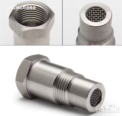 ламбда лъжец втулка