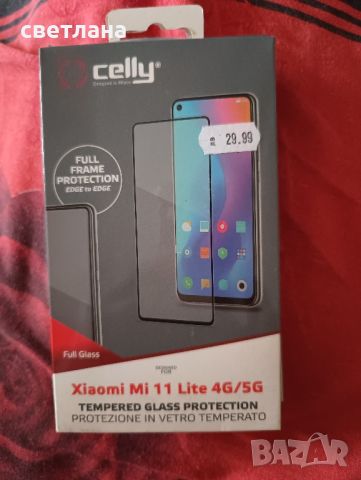 протектор xiaomi Mi 11 Lite 4G/5G, снимка 2 - Фолия, протектори - 46719239