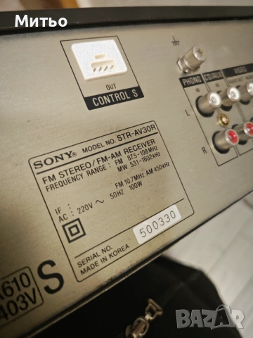 Sony, снимка 2 - Ресийвъри, усилватели, смесителни пултове - 53499846