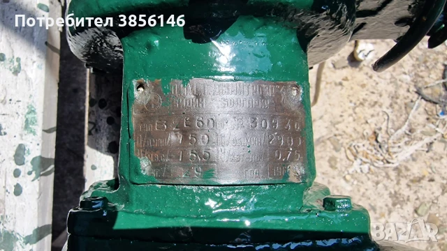 Помпа Вида 4, снимка 5 - Напояване - 51122362