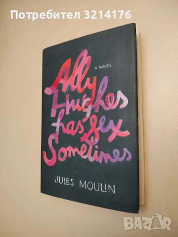 Ally Hughes Has Sex Sometimes - Jules Moulin, снимка 3 - Художествена литература - 48689405