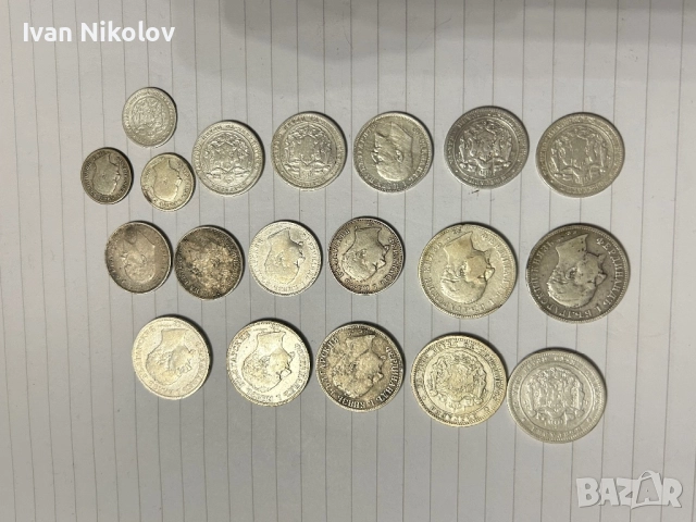 Лот сребърни български царски монети, снимка 5 - Нумизматика и бонистика - 52793188
