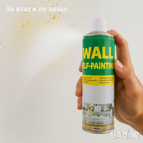 Мощен коректор за стени - скрива петна за секунди, снимка 3 - Други - 52666661