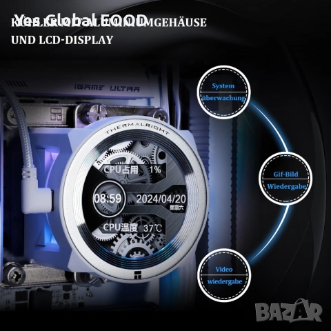 Thermalright CORE VISION 360 White ARGB AIO охлаждане, снимка 5 - Други - 53110561