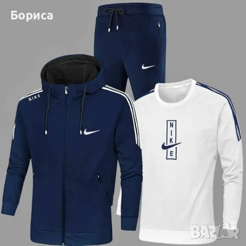 🔥 Мъжки спортни екипи 3 части NIKE 🔥, снимка 2 - Спортни дрехи, екипи - 48428688