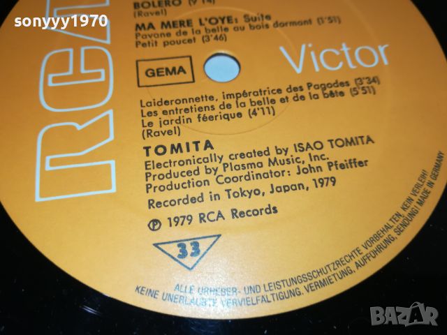 THE RAVEL ALBUM-TOMITA RECORDED 1979 TOKYO JAPAN 1407241829, снимка 6 - Грамофонни плочи - 46578107