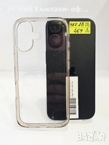 Apple iPhone 16 128GB 100% 01546-26, снимка 3 - Apple iPhone - 54166046
