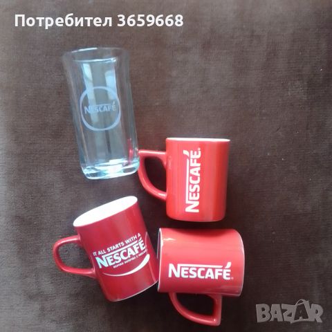 Чаши Nescafe, 3 бр + 1 подарък, снимка 5 - Чаши - 44972766