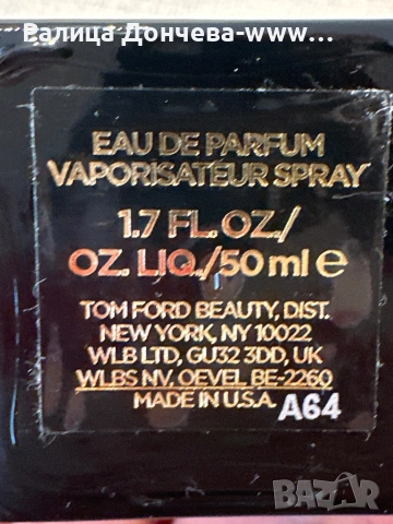 Парфюм без кутия- Tom Ford Prive Fougère d’Argent , снимка 2 - Унисекс парфюми - 52163485