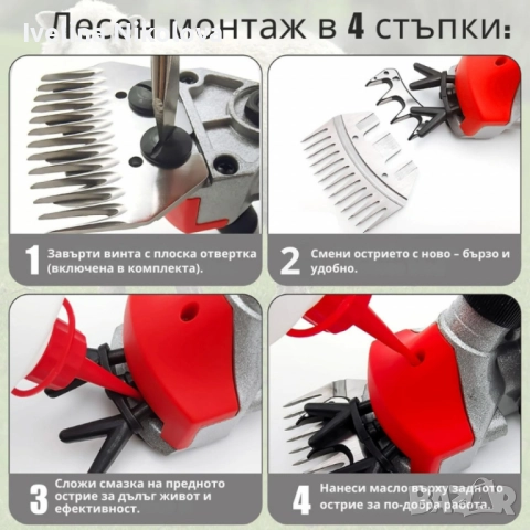 Електрическа машинка за стригане на овце и кози PAT JULIMG – 1000W, 6 скорости, професионални острие, снимка 3 - Други инструменти - 52480908