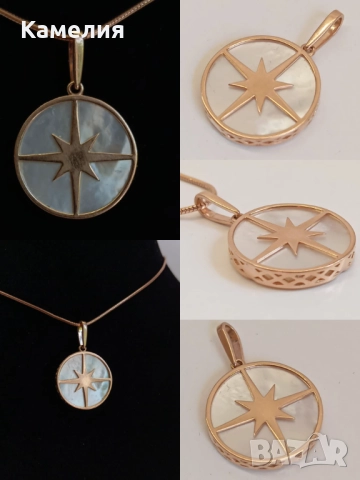 Руско злато 