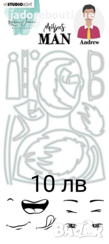 Щанци за изрязване и релеф + силиконови печати различни видове, снимка 6 - Други - 49445477