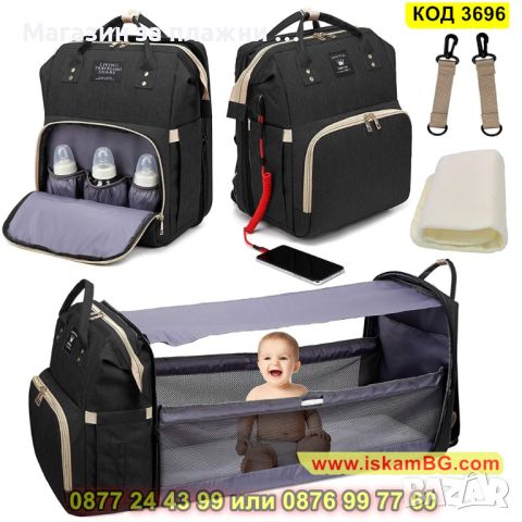 Универсална 2 в 1 бебешка чанта за принадлежности с повивалник - КОД 3696, снимка 4 - Други - 45096523