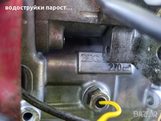 Четиритактов бензинов двигател с въздушно охлаждане, снимка 8 - Градинска техника - 52462333