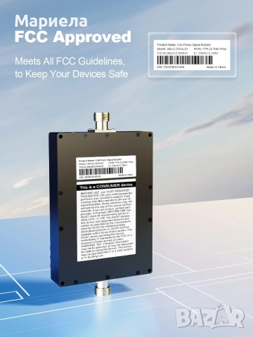 Усилвател на сигнала за мобилен телефон за всички оператори, снимка 2 - Друга електроника - 53628760