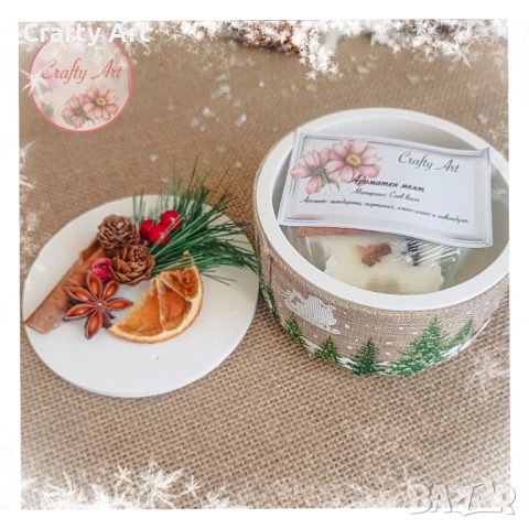 Ароматна кутия коледен подарък, снимка 3 - Декорация за дома - 52075469