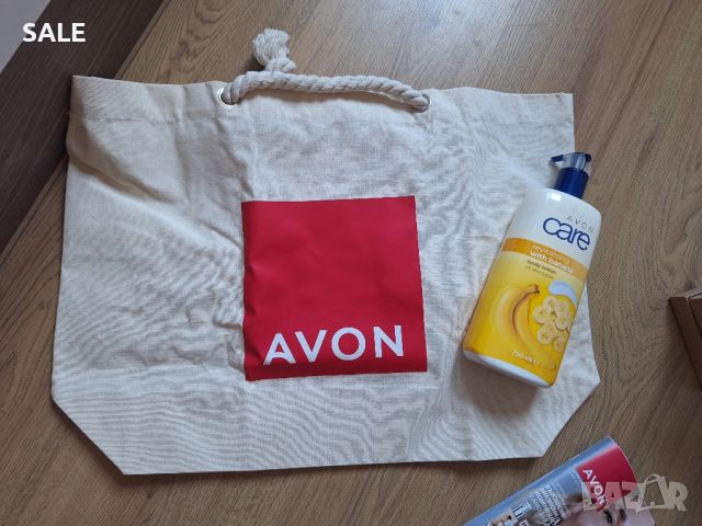 Avon Плажна чанта +Подарък Лосион за тяло 750мл, снимка 7 - Чанти - 45886362