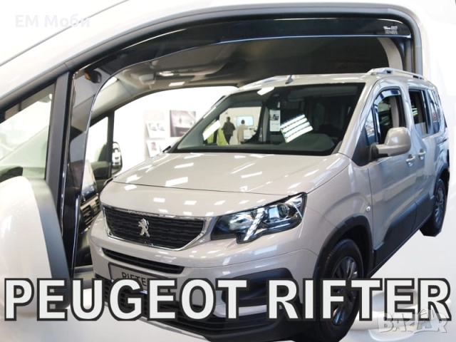 Комплект 2бр. Ветробрани HEKO за Peugeot Partner/Citroen Berlingo I II 2002-2018 III 2018+, снимка 11 - Аксесоари и консумативи - 49620906