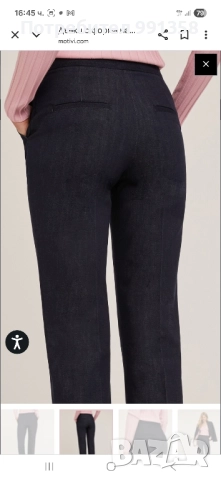 Нови дънки Motivi, снимка 3 - Дънки - 51800233