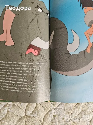 Магическа аудио приказка , снимка 3 - Детски книжки - 50007158