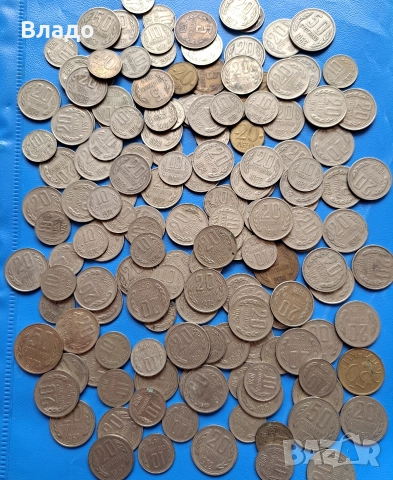 Стари български соц монети , снимка 4 - Нумизматика и бонистика - 52590473