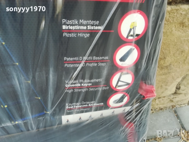 СТЪЛБИ-75ЛВ ЗА БРОЙ 0909251740, снимка 10 - Други инструменти - 51656999