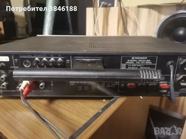 Pioneer SX-600L, Integrated Amplifier & Tuner, Vintage, снимка 6 - Ресийвъри, усилватели, смесителни пултове - 47251157